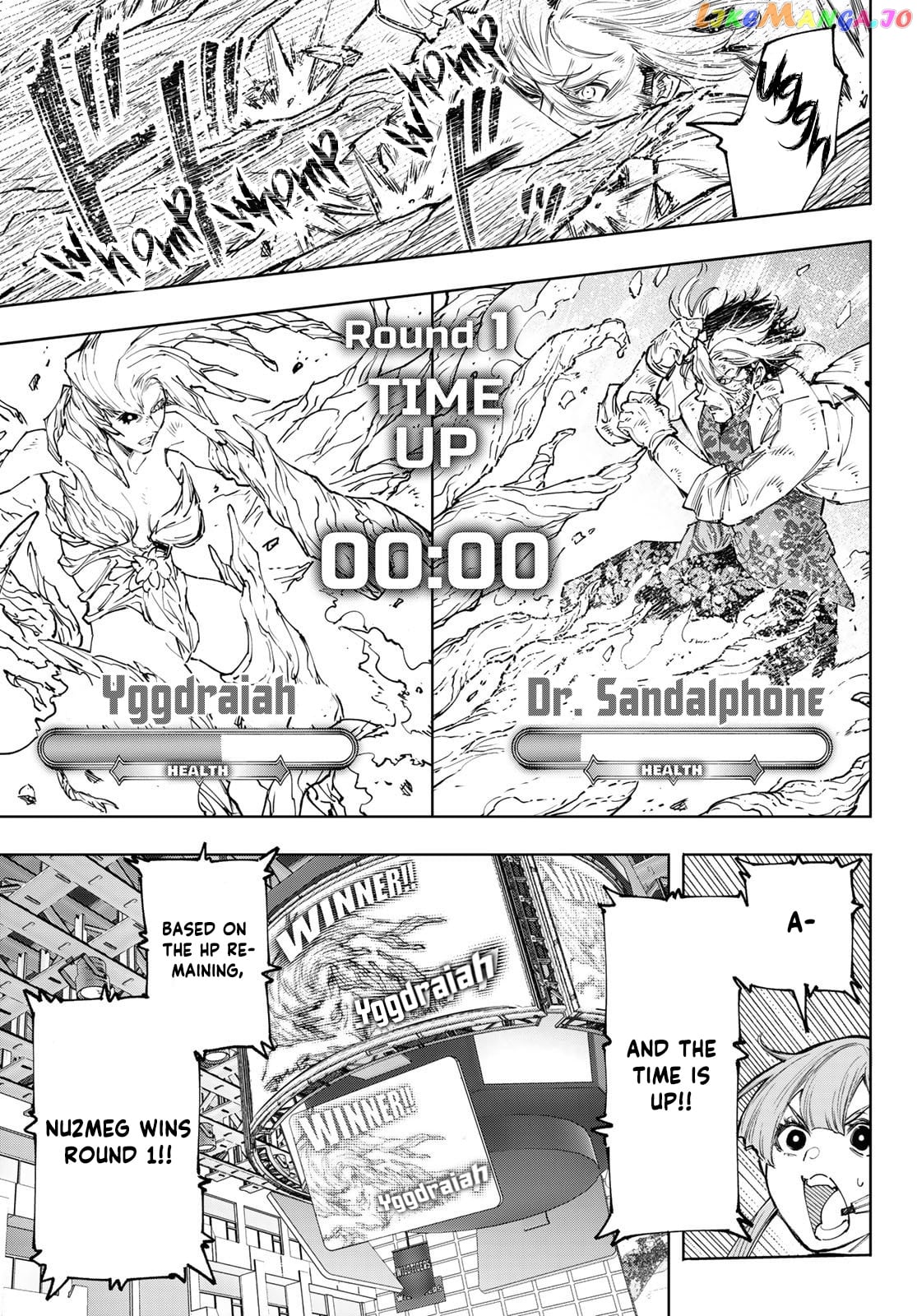 Shangri-La Frontier ~ Kusoge Hunter, Kamige ni Idoman to su~ chapter 128 - page 12