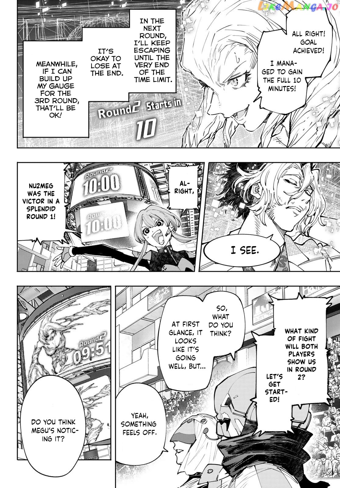 Shangri-La Frontier ~ Kusoge Hunter, Kamige ni Idoman to su~ chapter 128 - page 13