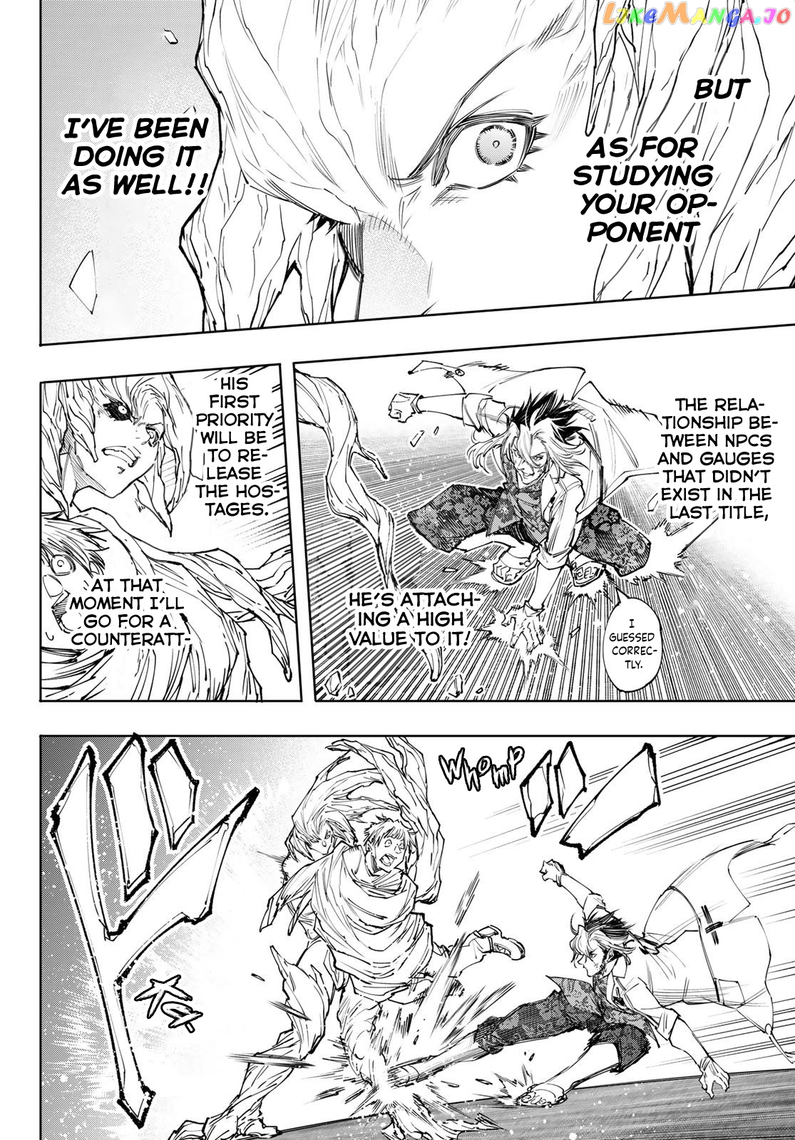 Shangri-La Frontier ~ Kusoge Hunter, Kamige ni Idoman to su~ chapter 128 - page 15
