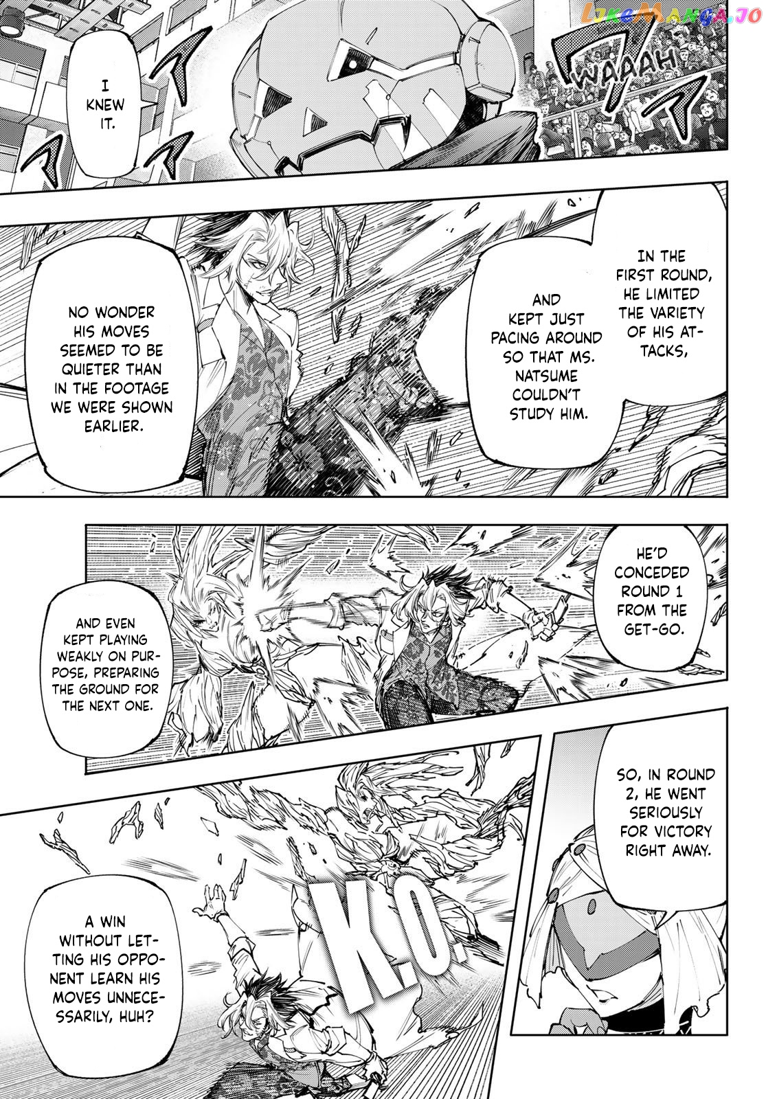 Shangri-La Frontier ~ Kusoge Hunter, Kamige ni Idoman to su~ chapter 128 - page 18