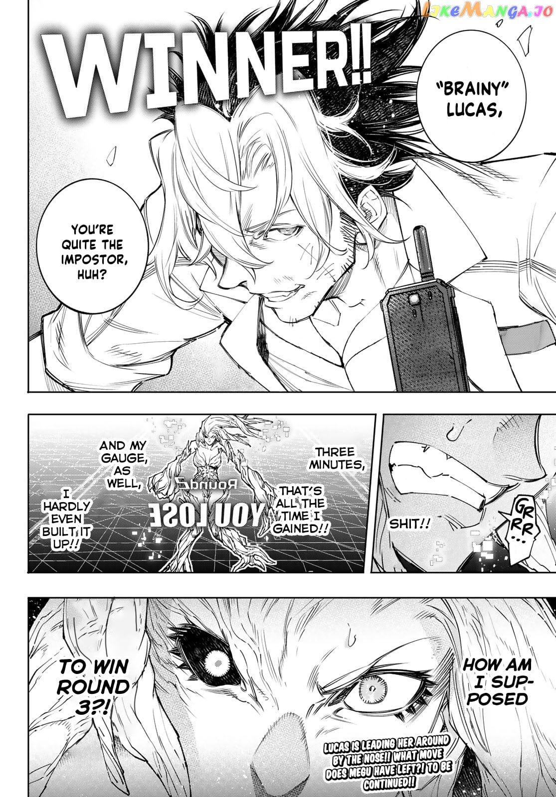 Shangri-La Frontier ~ Kusoge Hunter, Kamige ni Idoman to su~ chapter 128 - page 19