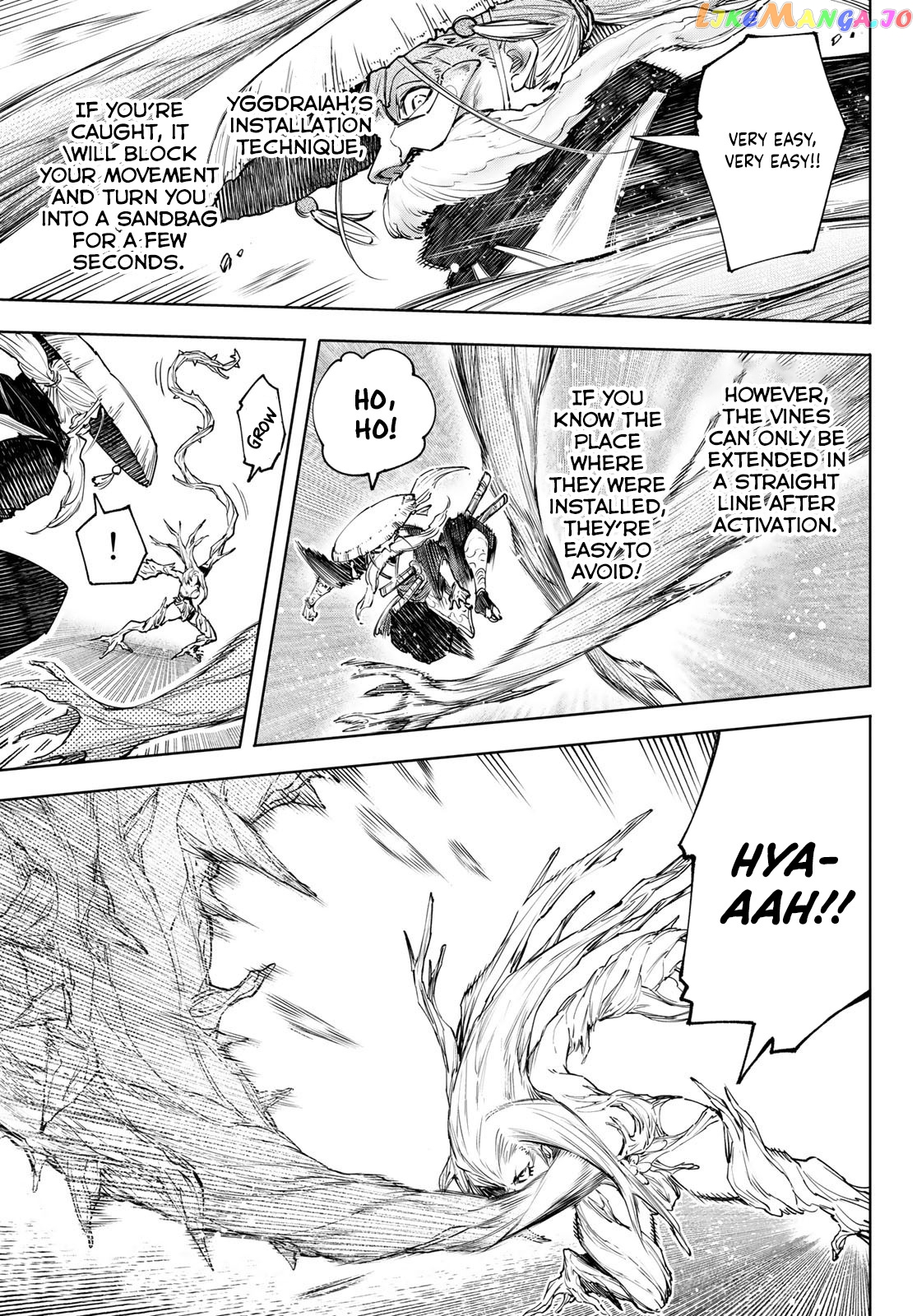 Shangri-La Frontier ~ Kusoge Hunter, Kamige ni Idoman to su~ chapter 114 - page 10