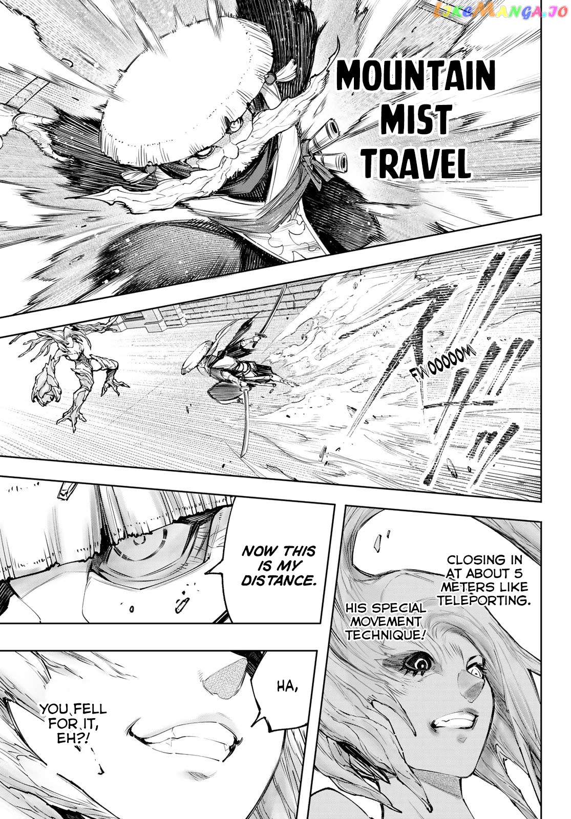 Shangri-La Frontier ~ Kusoge Hunter, Kamige ni Idoman to su~ chapter 114 - page 12