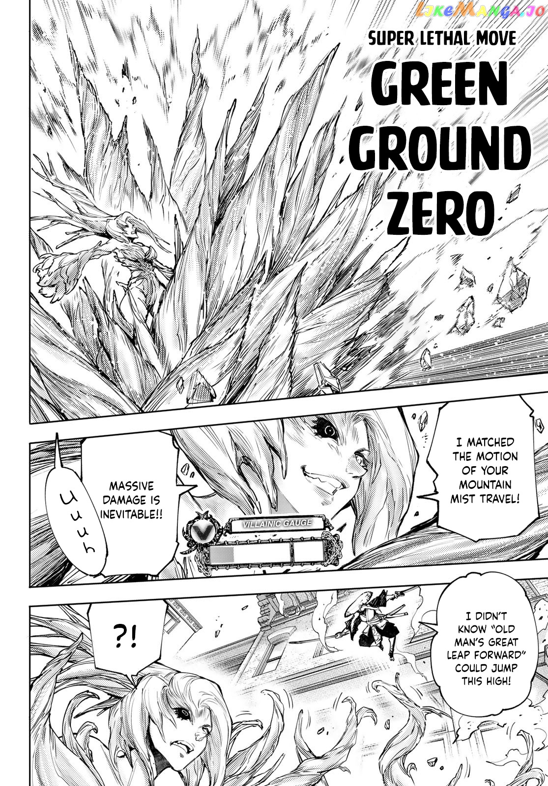 Shangri-La Frontier ~ Kusoge Hunter, Kamige ni Idoman to su~ chapter 114 - page 13