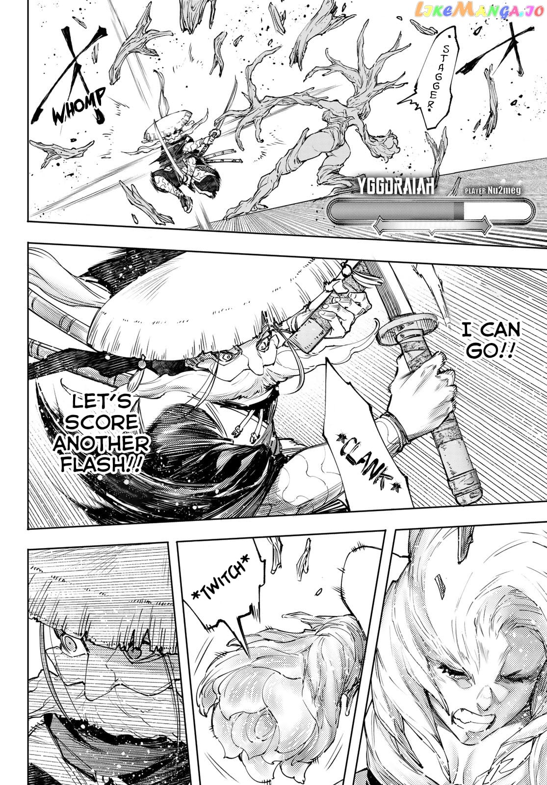 Shangri-La Frontier ~ Kusoge Hunter, Kamige ni Idoman to su~ chapter 114 - page 17