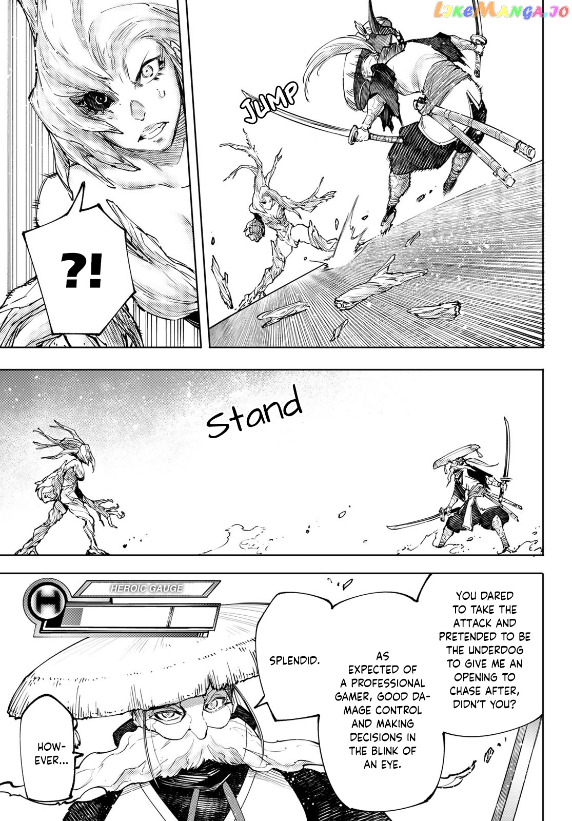 Shangri-La Frontier ~ Kusoge Hunter, Kamige ni Idoman to su~ chapter 114 - page 18