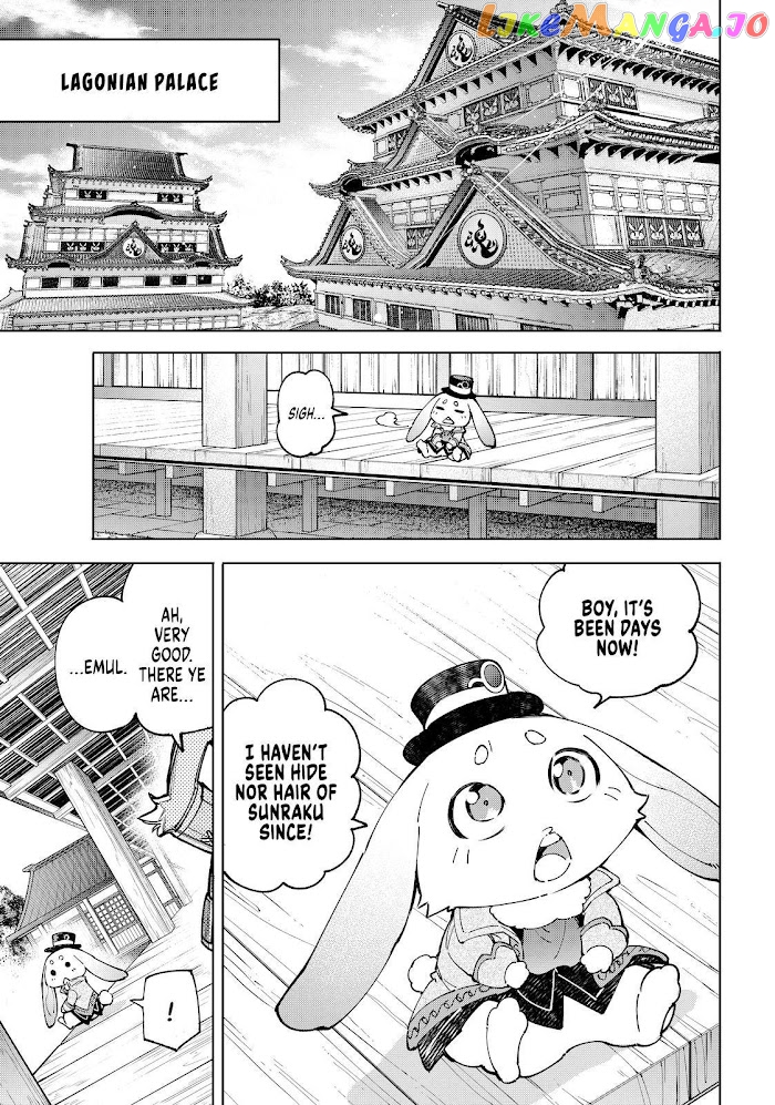 Shangri-La Frontier ~ Kusoge Hunter, Kamige ni Idoman to su~ chapter 77 - page 15