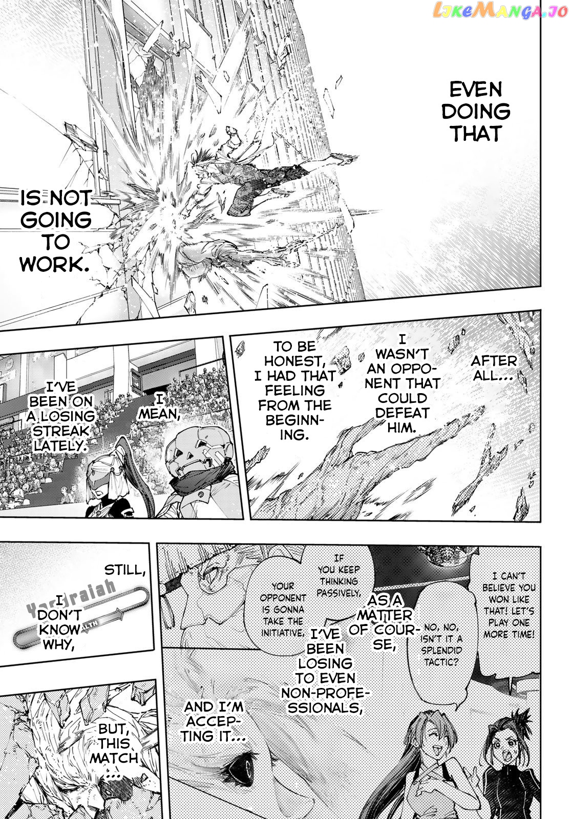 Shangri-La Frontier ~ Kusoge Hunter, Kamige ni Idoman to su~ chapter 129 - page 14