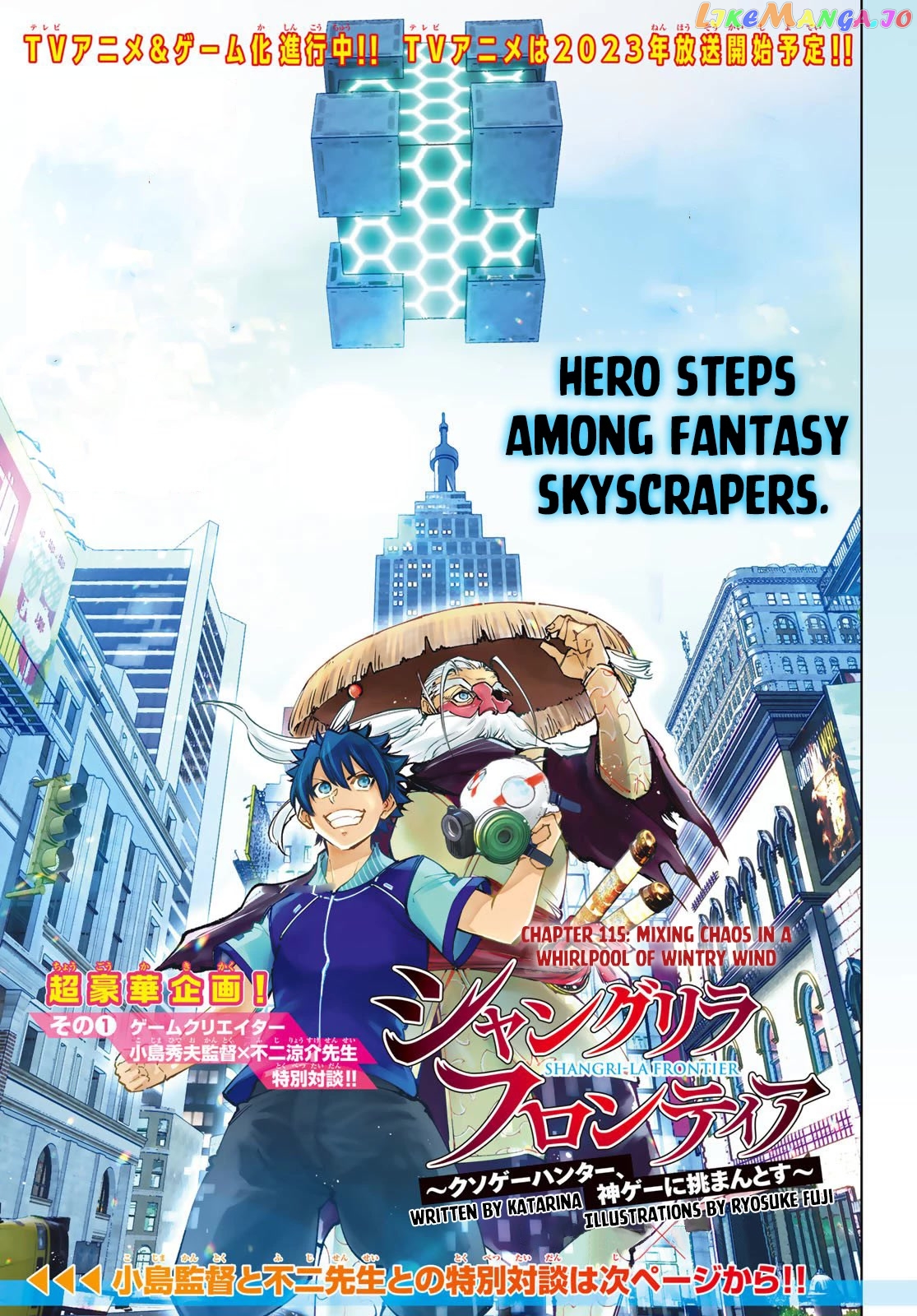Shangri-La Frontier ~ Kusoge Hunter, Kamige ni Idoman to su~ chapter 115 - page 2
