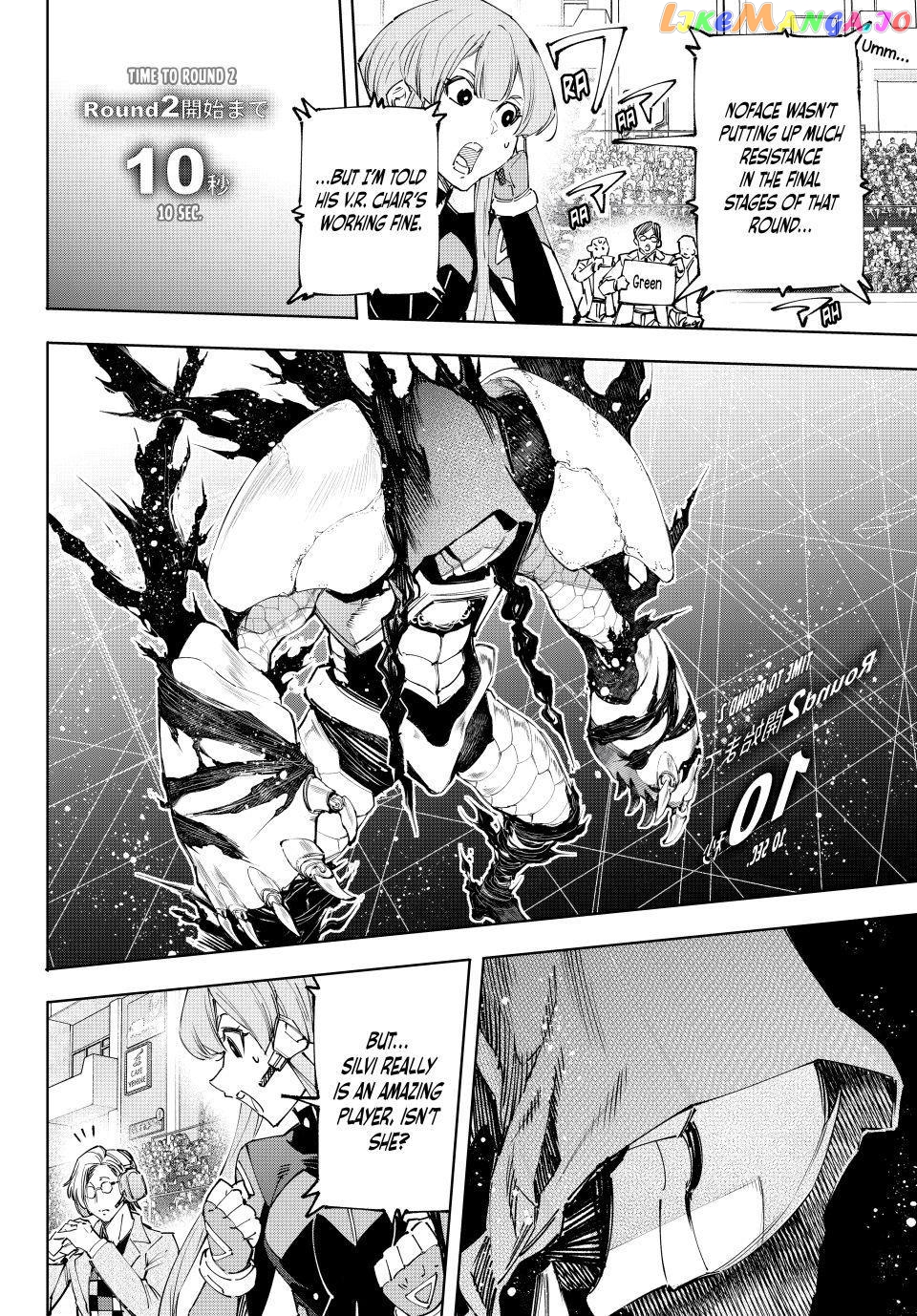 Shangri-La Frontier ~ Kusoge Hunter, Kamige ni Idoman to su~ chapter 142 - page 2