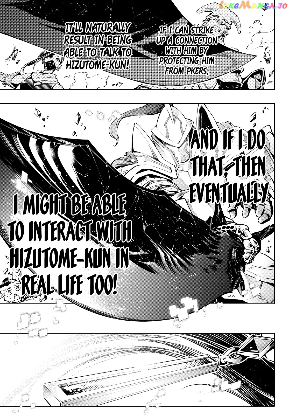 Shangri-La Frontier ~ Kusoge Hunter, Kamige ni Idoman to su~ chapter 12 - page 11