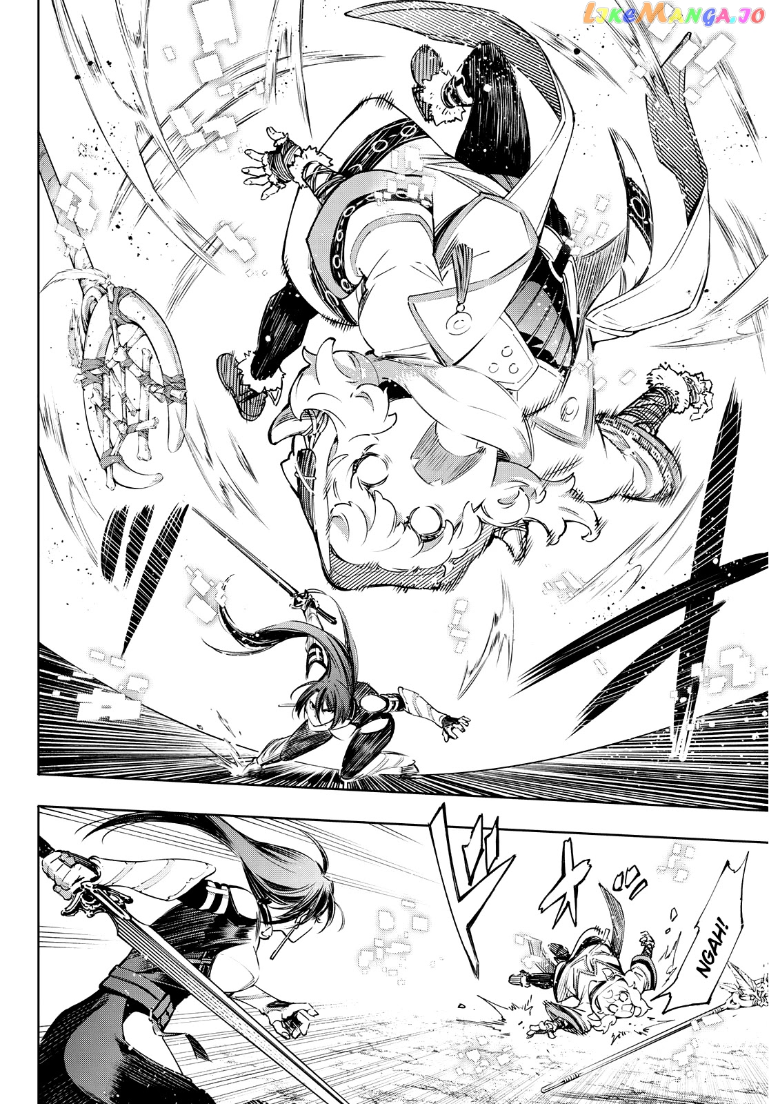 Shangri-La Frontier ~ Kusoge Hunter, Kamige ni Idoman to su~ chapter 12 - page 12