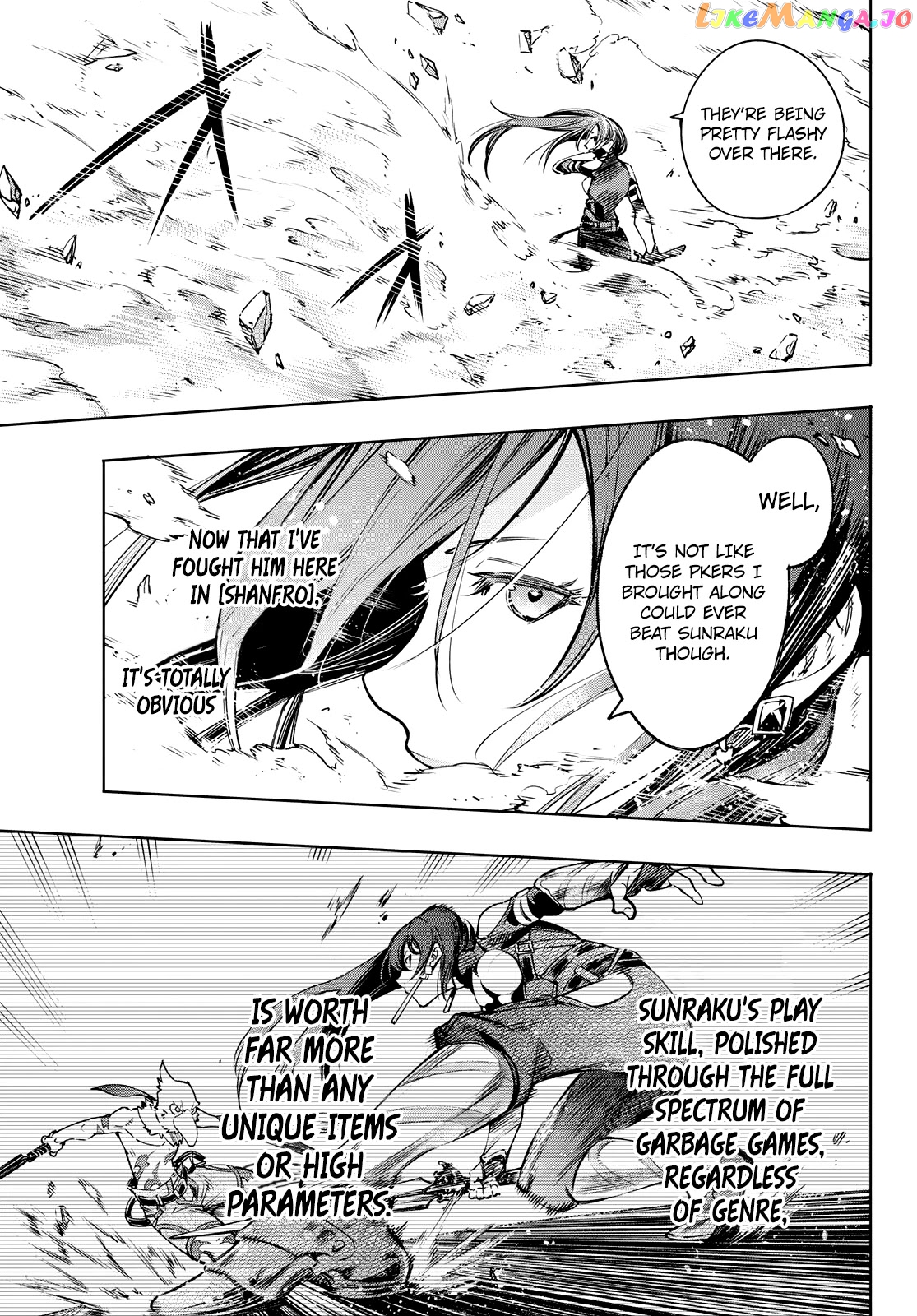 Shangri-La Frontier ~ Kusoge Hunter, Kamige ni Idoman to su~ chapter 12 - page 15