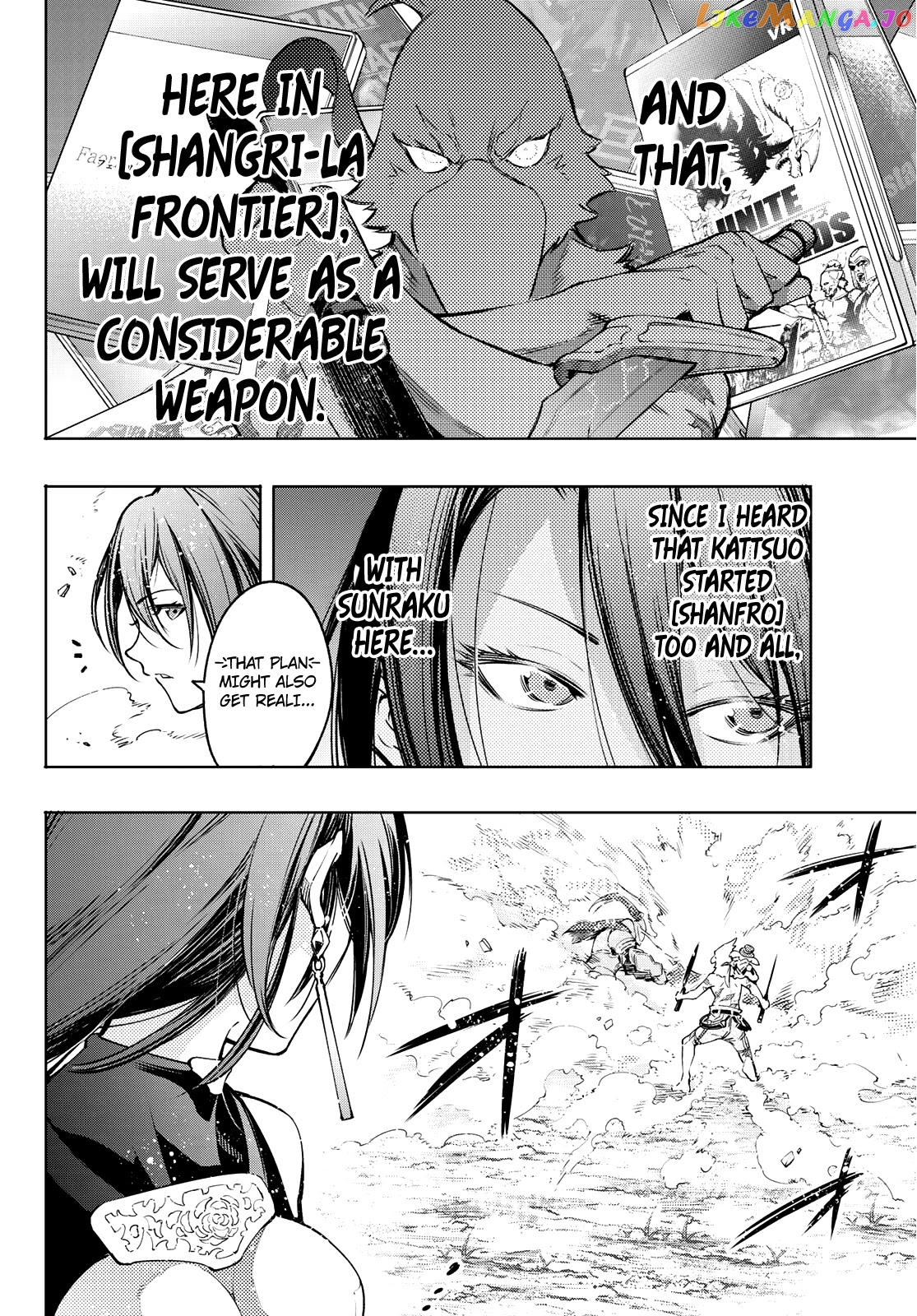 Shangri-La Frontier ~ Kusoge Hunter, Kamige ni Idoman to su~ chapter 12 - page 16