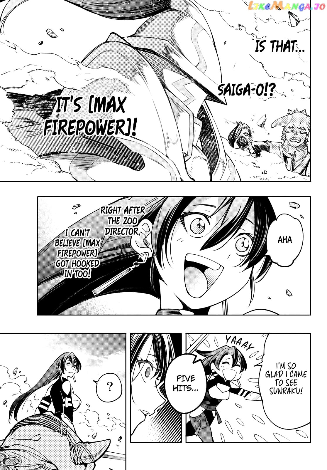 Shangri-La Frontier ~ Kusoge Hunter, Kamige ni Idoman to su~ chapter 12 - page 17