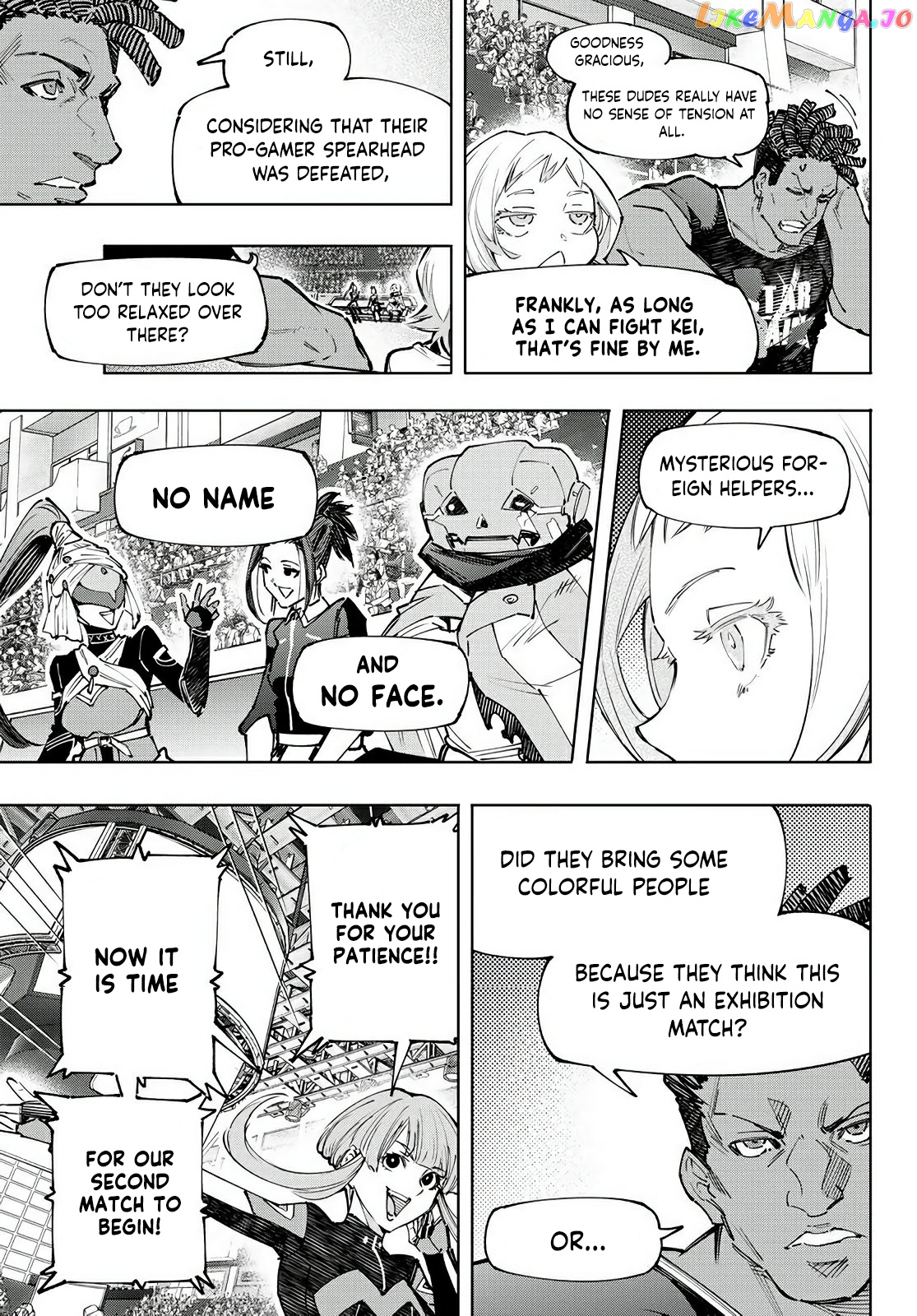 Shangri-La Frontier ~ Kusoge Hunter, Kamige ni Idoman to su~ chapter 130 - page 12