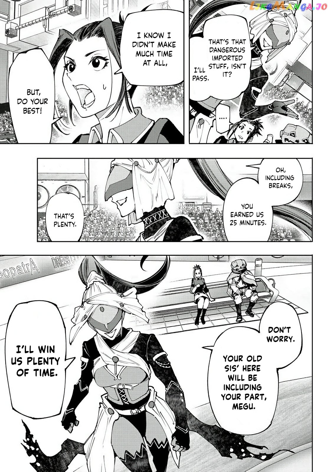 Shangri-La Frontier ~ Kusoge Hunter, Kamige ni Idoman to su~ chapter 130 - page 14