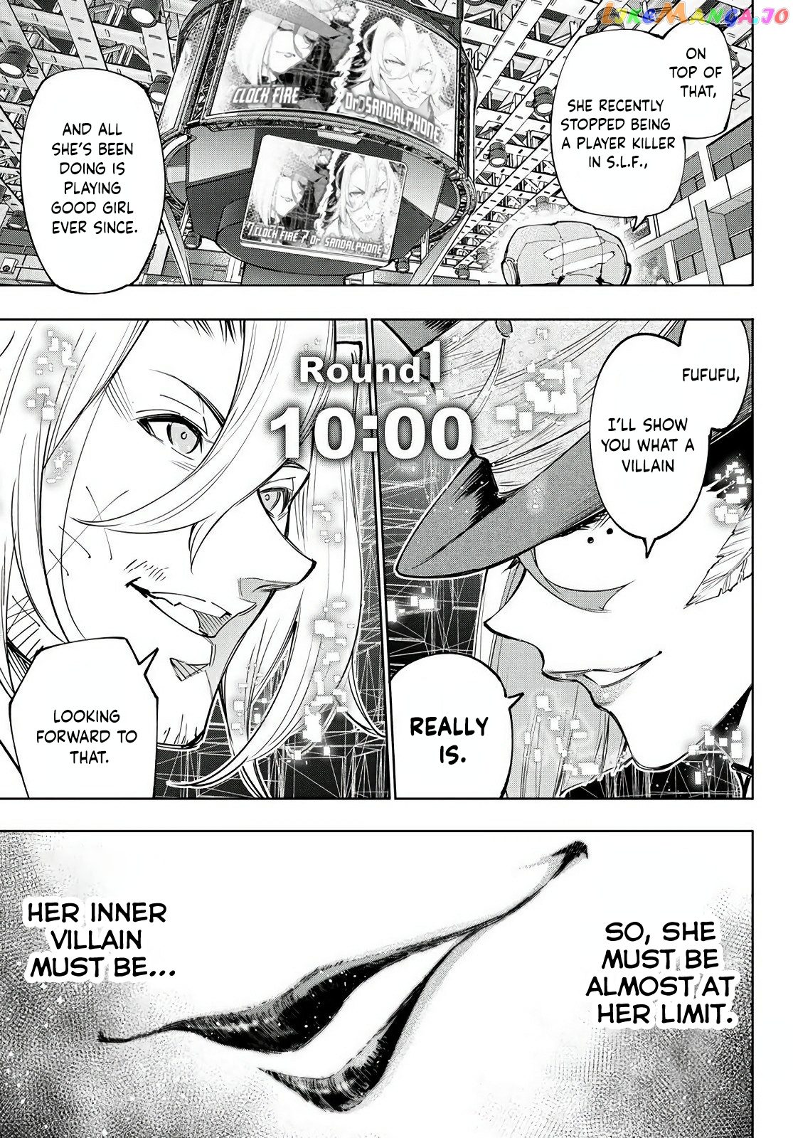 Shangri-La Frontier ~ Kusoge Hunter, Kamige ni Idoman to su~ chapter 130 - page 18
