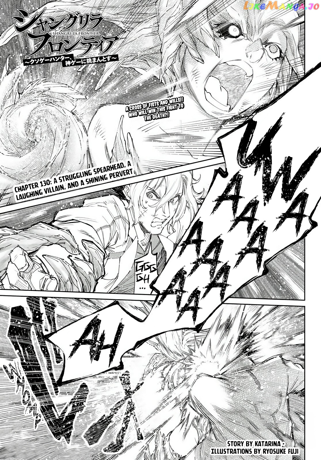 Shangri-La Frontier ~ Kusoge Hunter, Kamige ni Idoman to su~ chapter 130 - page 2