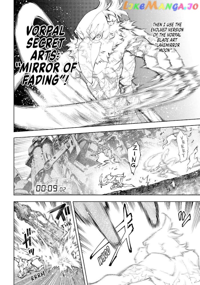 Shangri-La Frontier ~ Kusoge Hunter, Kamige ni Idoman to su~ chapter 79 - page 12