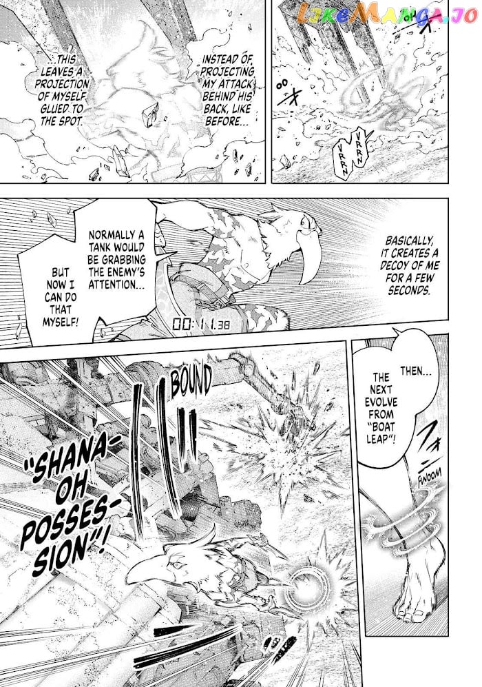 Shangri-La Frontier ~ Kusoge Hunter, Kamige ni Idoman to su~ chapter 79 - page 13