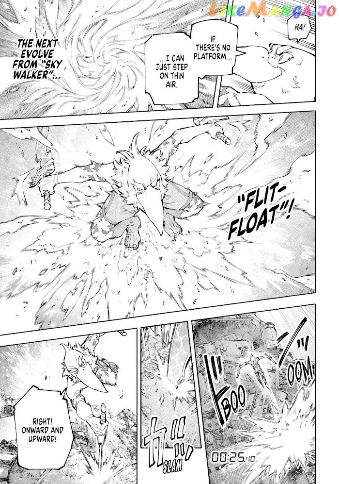 Shangri-La Frontier ~ Kusoge Hunter, Kamige ni Idoman to su~ chapter 79 - page 15
