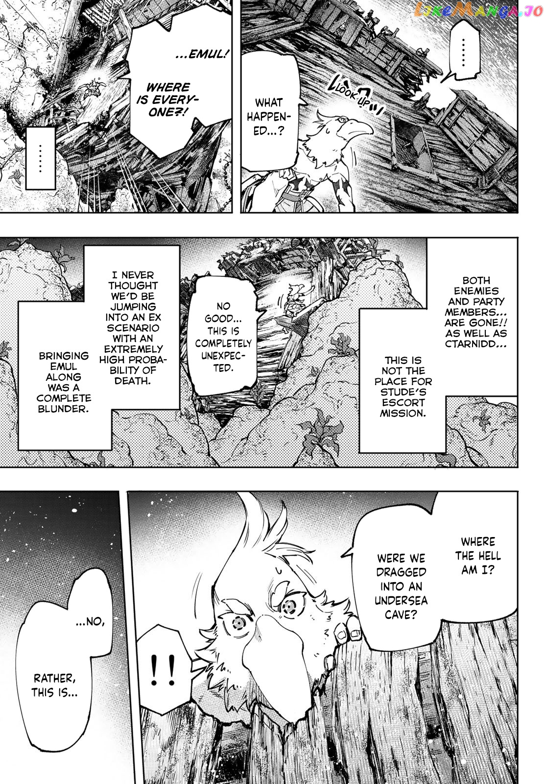 Shangri-La Frontier ~ Kusoge Hunter, Kamige ni Idoman to su~ chapter 104 - page 13