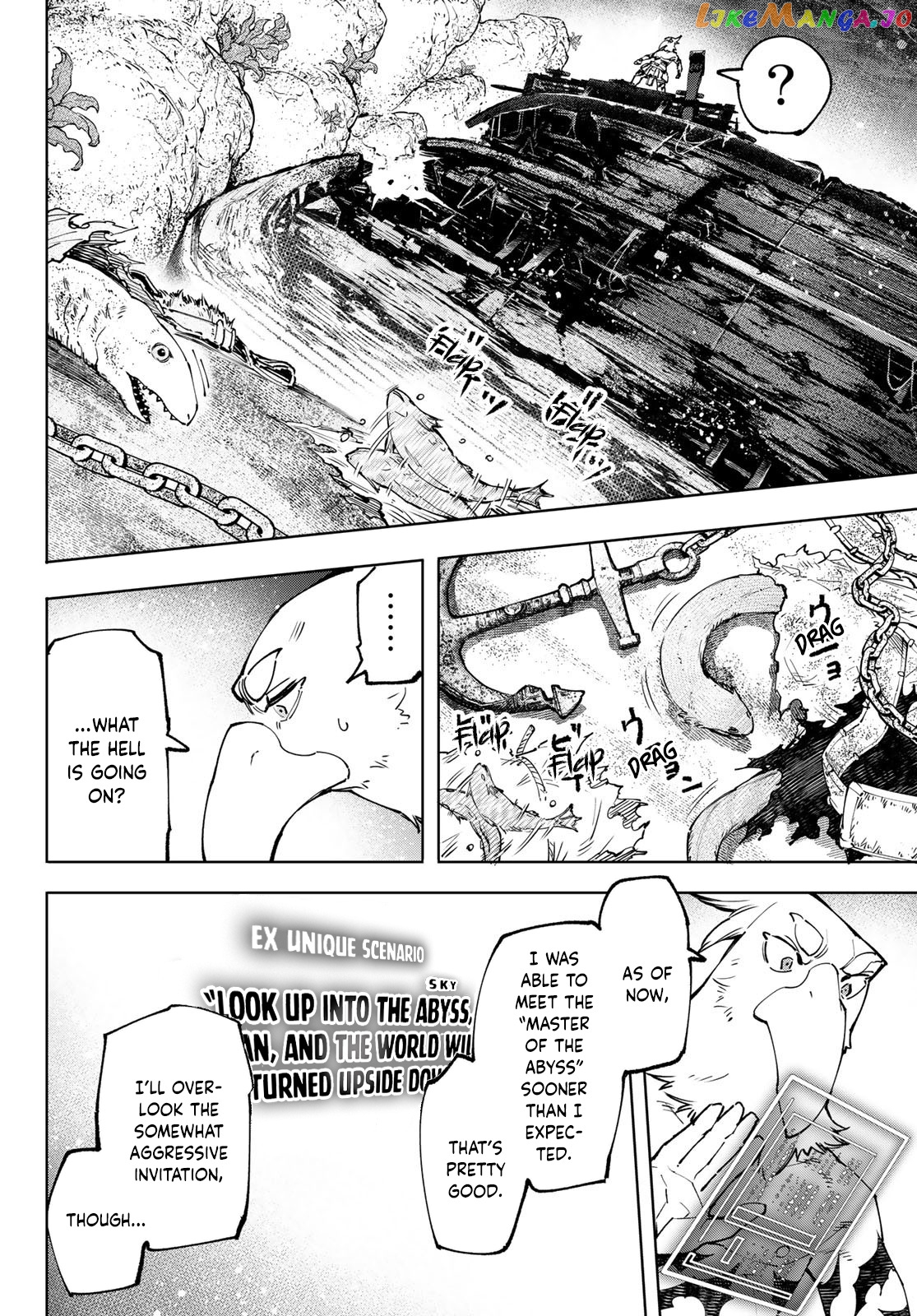 Shangri-La Frontier ~ Kusoge Hunter, Kamige ni Idoman to su~ chapter 104 - page 15