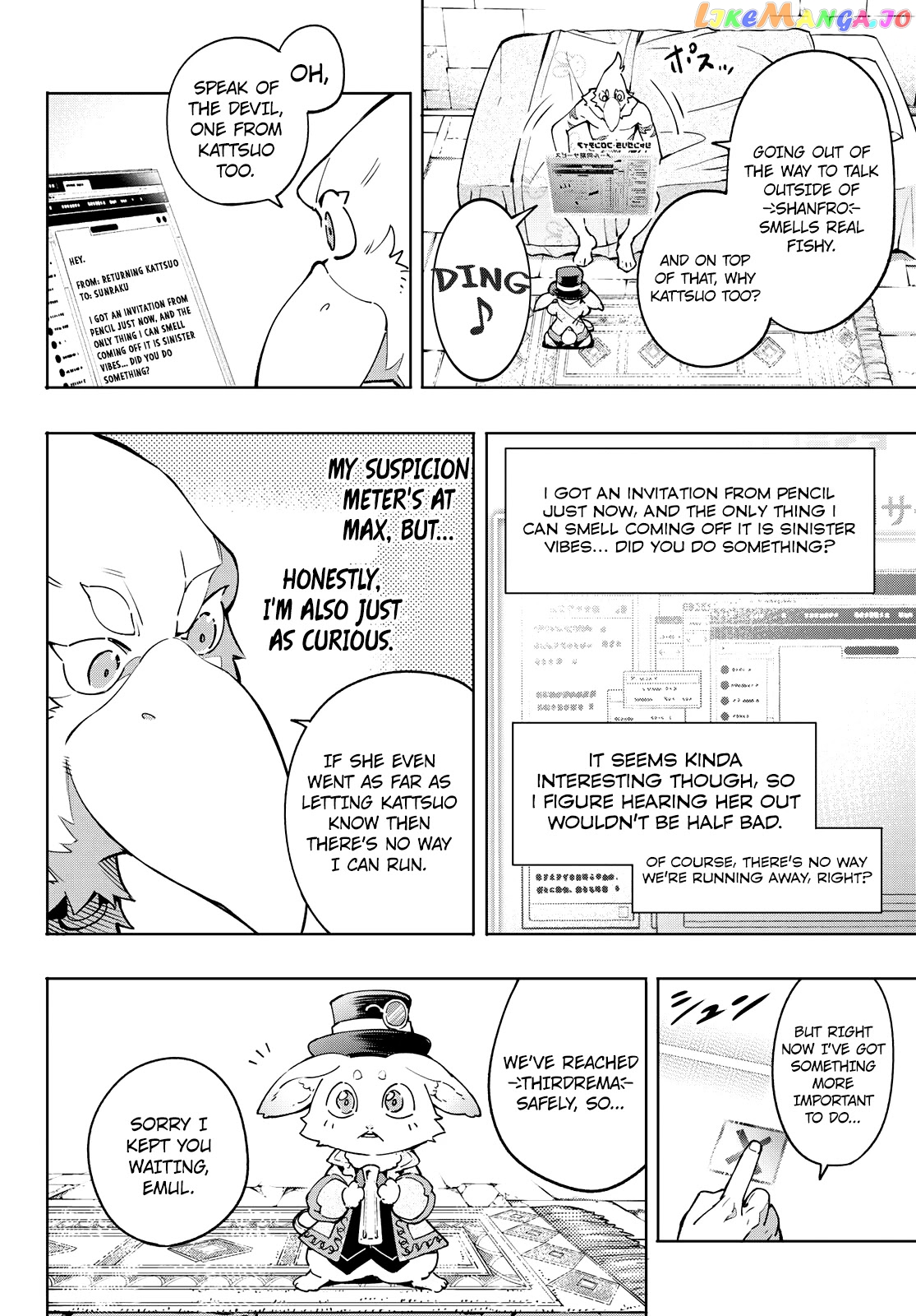 Shangri-La Frontier ~ Kusoge Hunter, Kamige ni Idoman to su~ chapter 13 - page 17