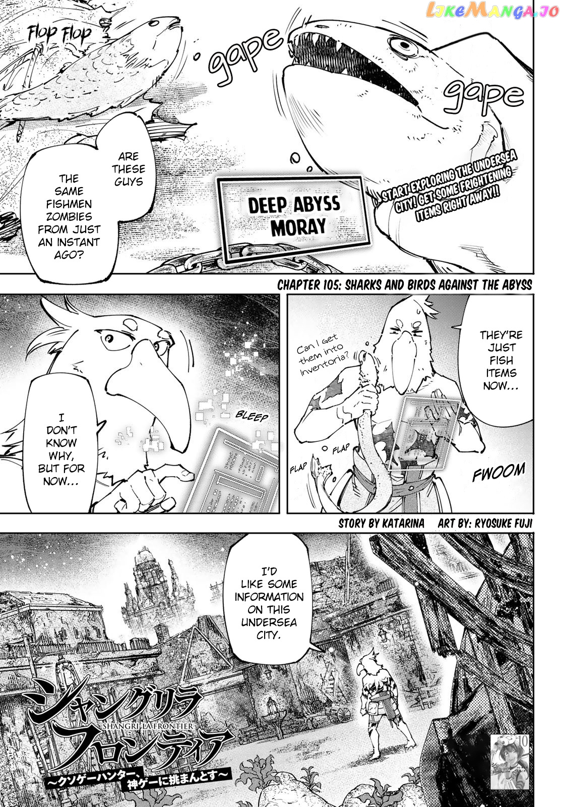 Shangri-La Frontier ~ Kusoge Hunter, Kamige ni Idoman to su~ chapter 105 - page 2