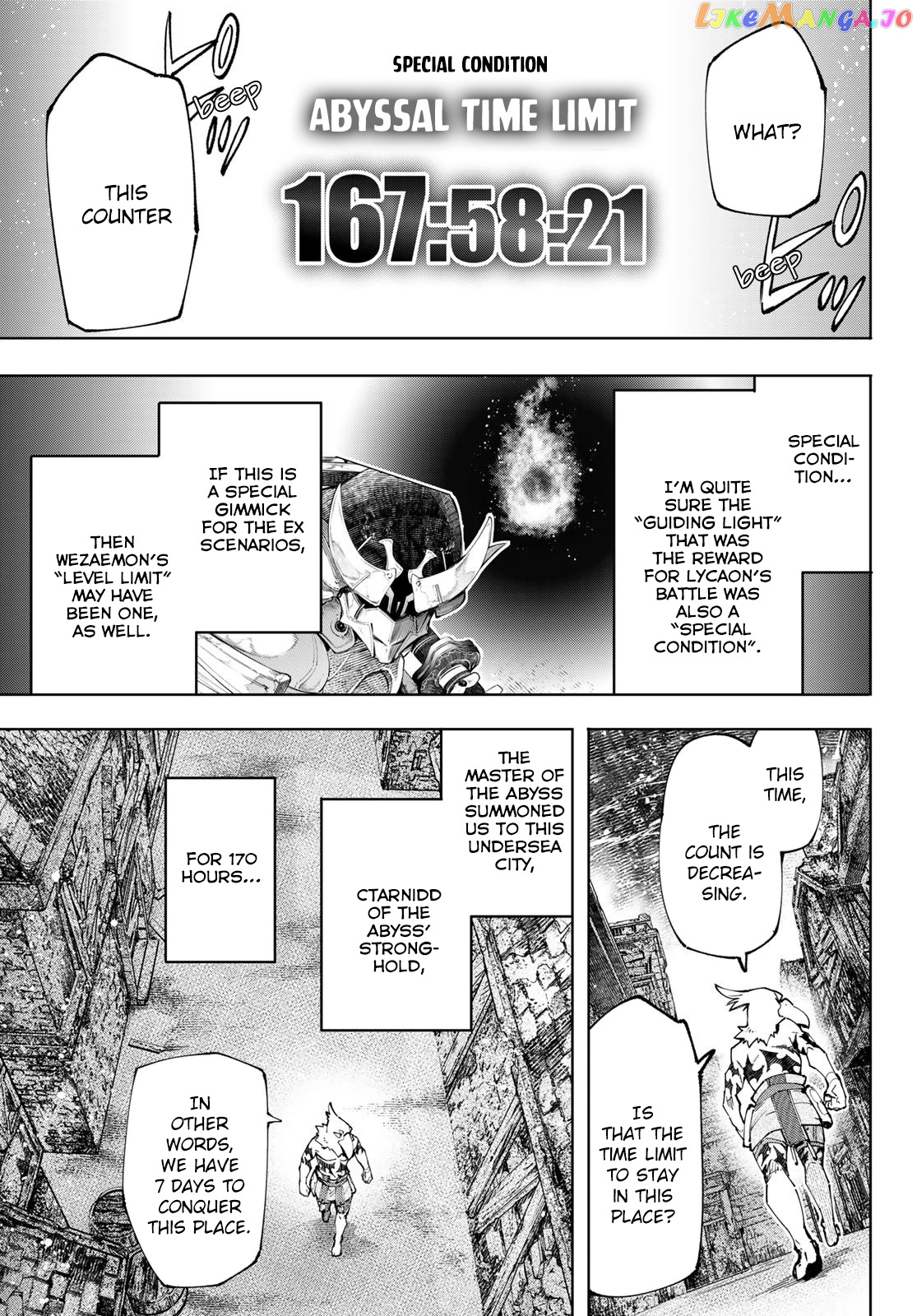 Shangri-La Frontier ~ Kusoge Hunter, Kamige ni Idoman to su~ chapter 105 - page 4