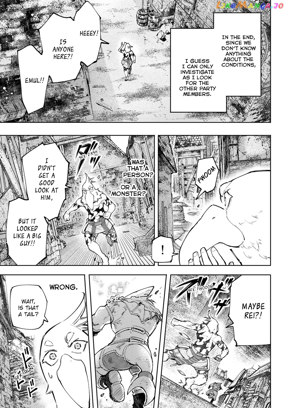 Shangri-La Frontier ~ Kusoge Hunter, Kamige ni Idoman to su~ chapter 105 - page 6