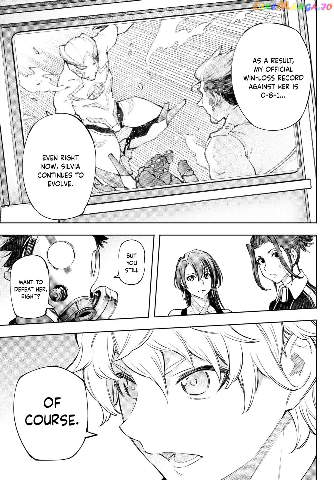Shangri-La Frontier ~ Kusoge Hunter, Kamige ni Idoman to su~ chapter 117 - page 16