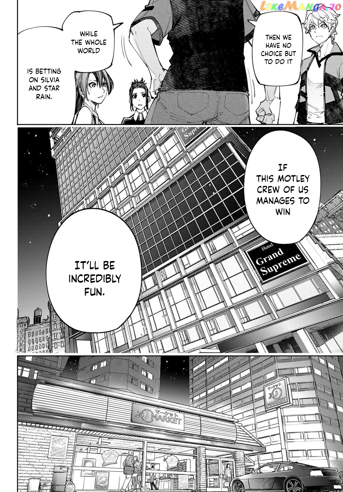 Shangri-La Frontier ~ Kusoge Hunter, Kamige ni Idoman to su~ chapter 117 - page 17