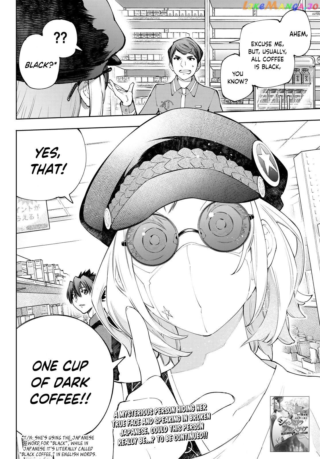 Shangri-La Frontier ~ Kusoge Hunter, Kamige ni Idoman to su~ chapter 117 - page 19