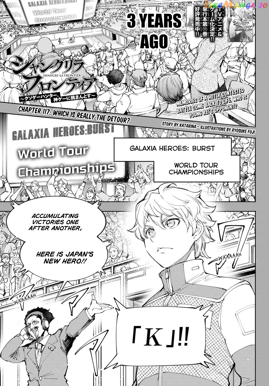 Shangri-La Frontier ~ Kusoge Hunter, Kamige ni Idoman to su~ chapter 117 - page 2