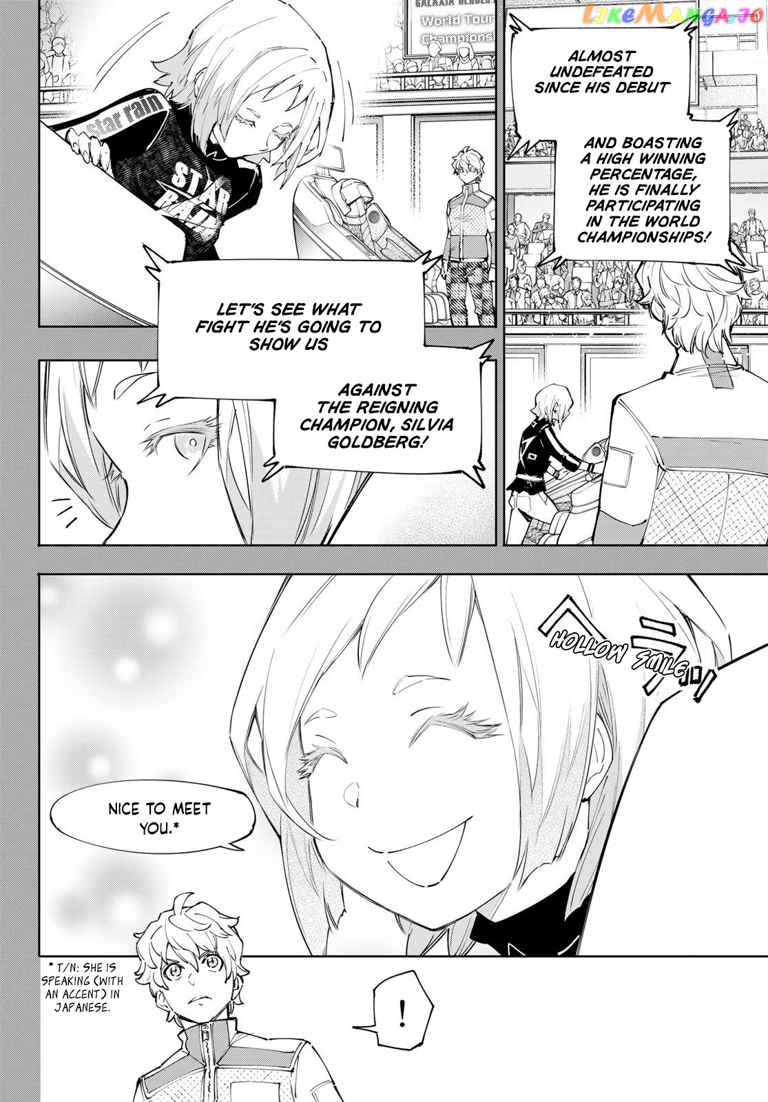 Shangri-La Frontier ~ Kusoge Hunter, Kamige ni Idoman to su~ chapter 117 - page 3