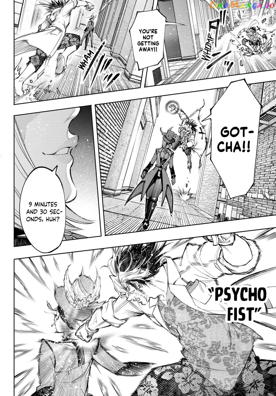Shangri-La Frontier ~ Kusoge Hunter, Kamige ni Idoman to su~ chapter 132 - page 15
