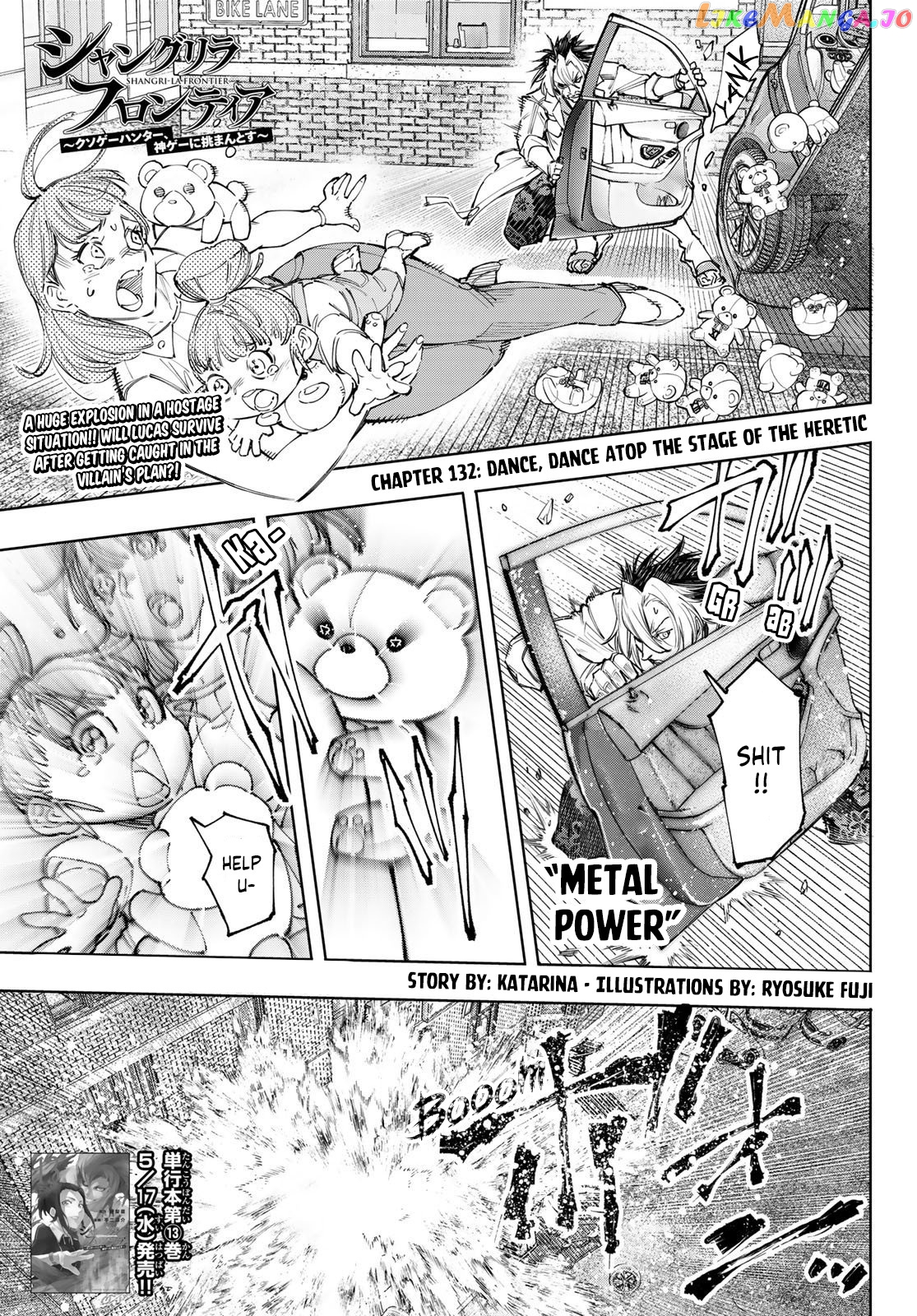 Shangri-La Frontier ~ Kusoge Hunter, Kamige ni Idoman to su~ chapter 132 - page 2