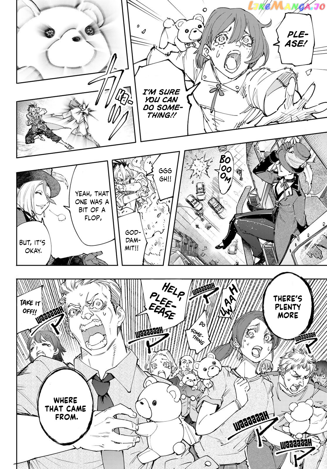 Shangri-La Frontier ~ Kusoge Hunter, Kamige ni Idoman to su~ chapter 132 - page 7
