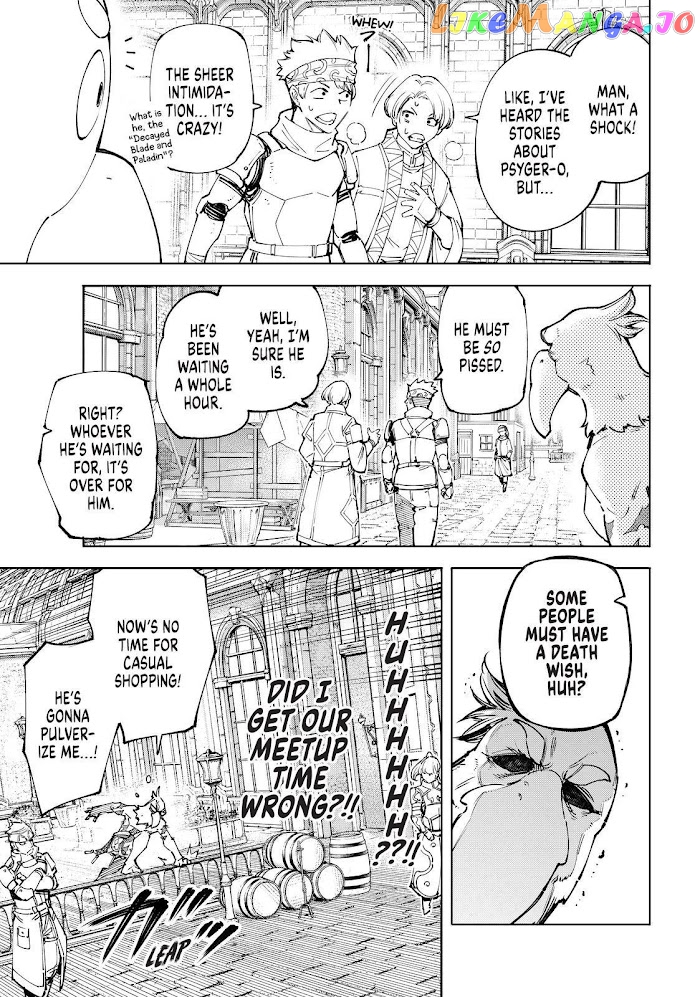 Shangri-La Frontier ~ Kusoge Hunter, Kamige ni Idoman to su~ chapter 81 - page 4