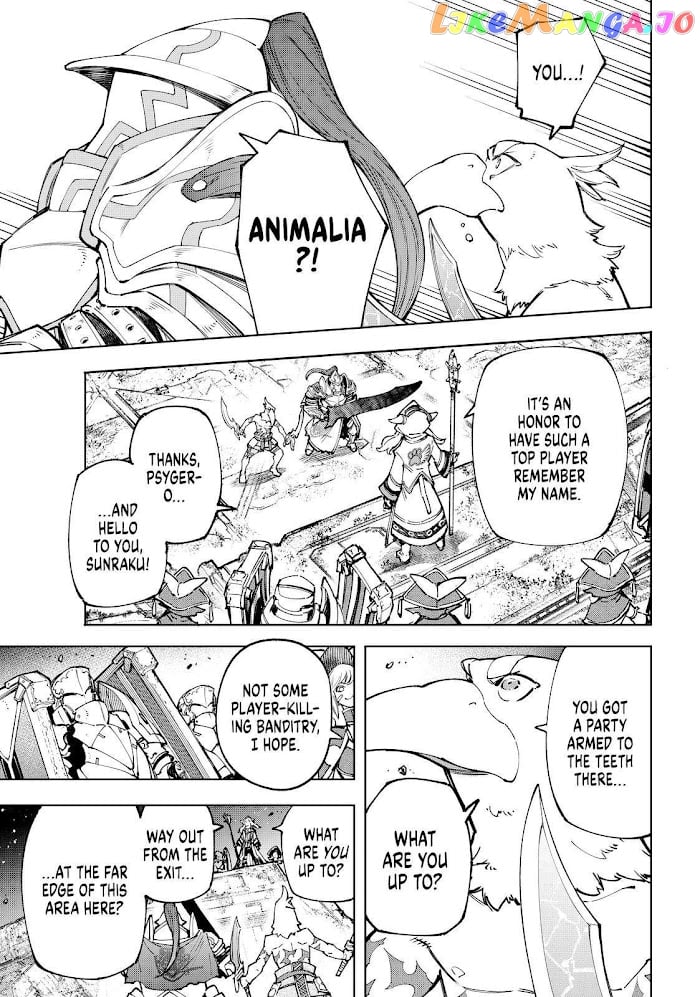Shangri-La Frontier ~ Kusoge Hunter, Kamige ni Idoman to su~ chapter 82 - page 11