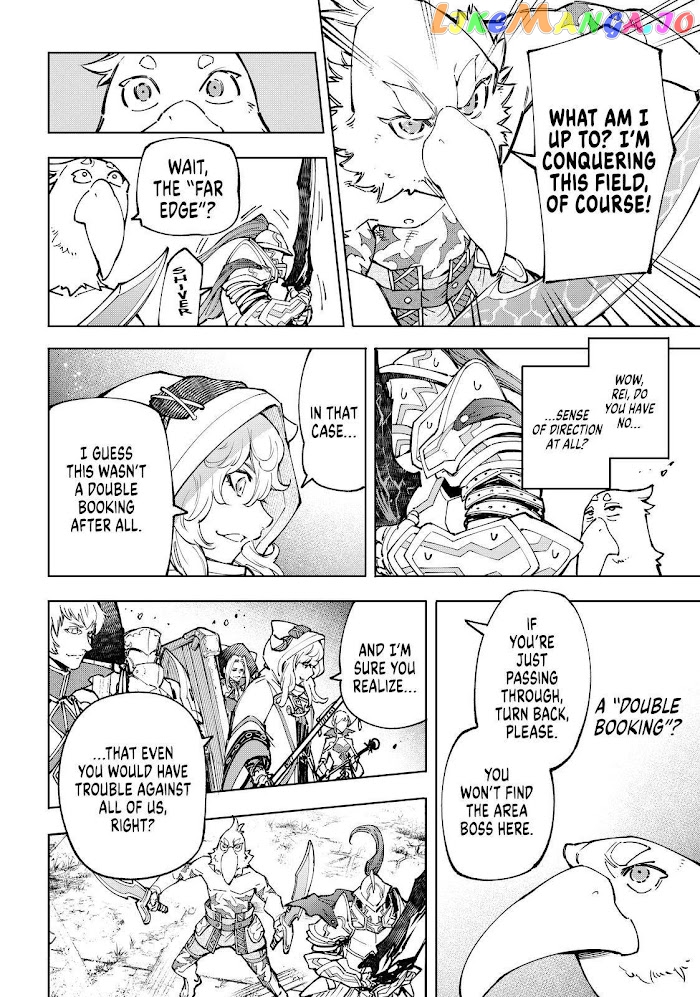 Shangri-La Frontier ~ Kusoge Hunter, Kamige ni Idoman to su~ chapter 82 - page 12