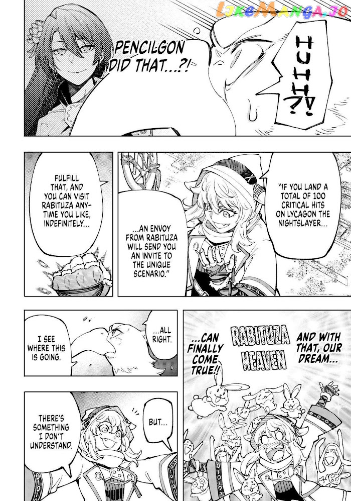 Shangri-La Frontier ~ Kusoge Hunter, Kamige ni Idoman to su~ chapter 82 - page 14