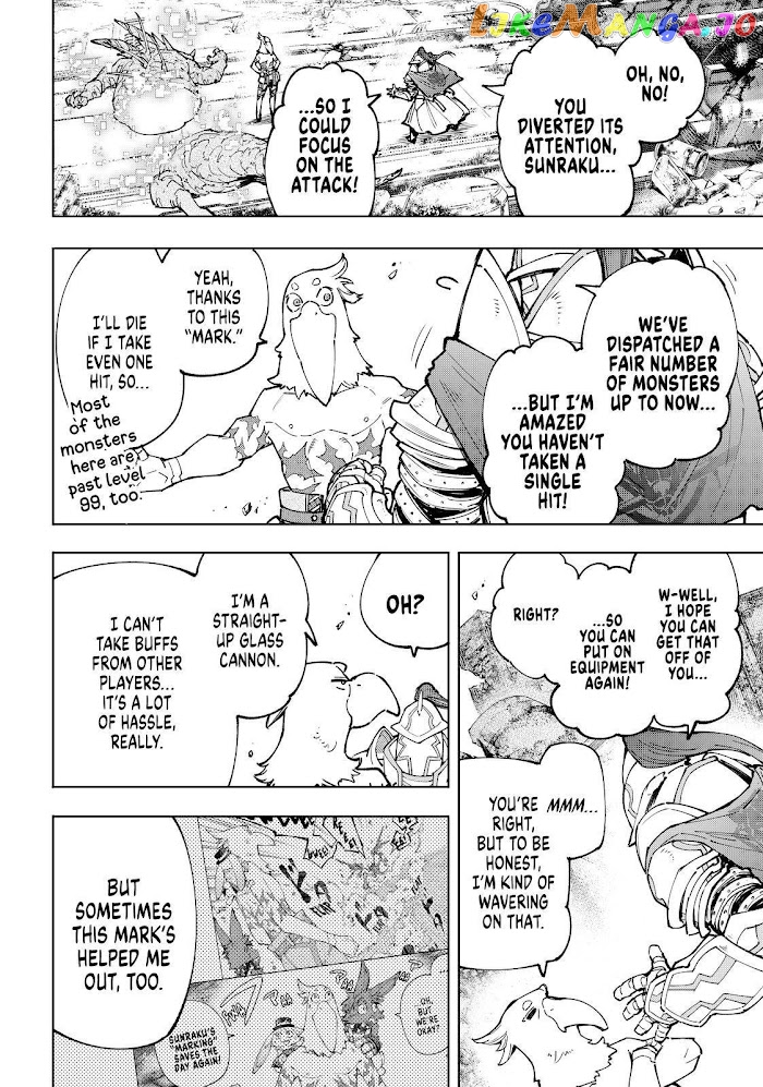 Shangri-La Frontier ~ Kusoge Hunter, Kamige ni Idoman to su~ chapter 82 - page 2