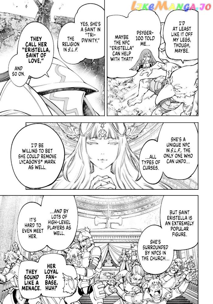 Shangri-La Frontier ~ Kusoge Hunter, Kamige ni Idoman to su~ chapter 82 - page 3