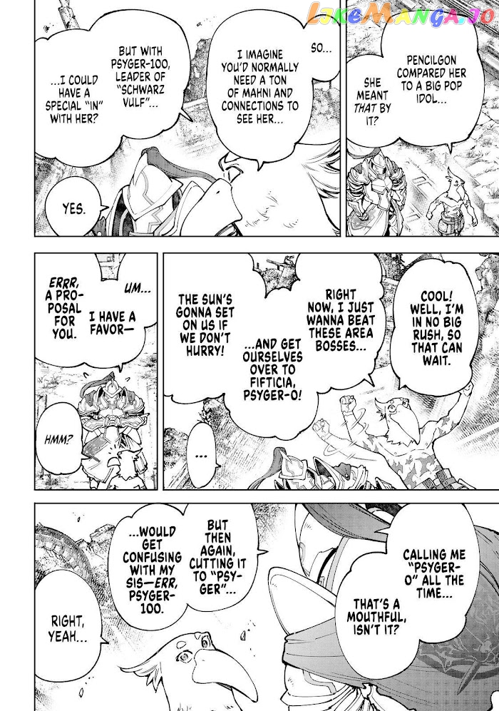 Shangri-La Frontier ~ Kusoge Hunter, Kamige ni Idoman to su~ chapter 82 - page 4