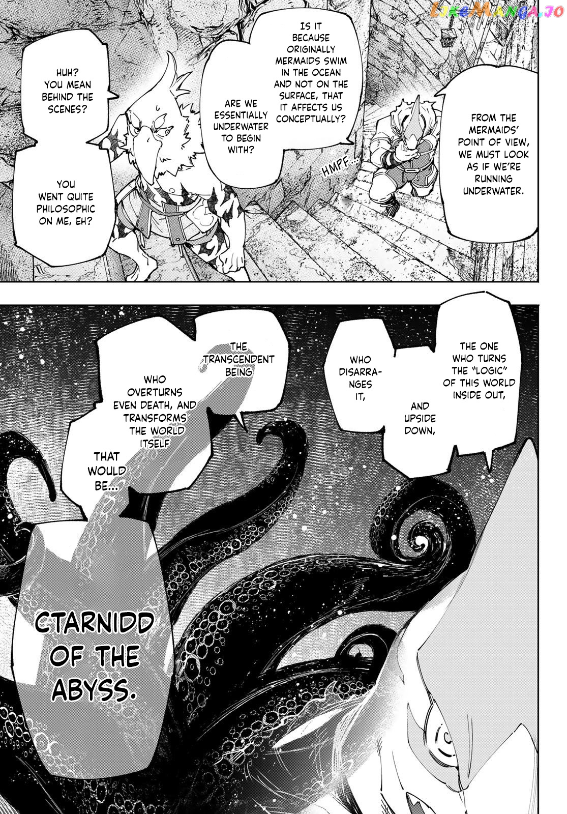Shangri-La Frontier ~ Kusoge Hunter, Kamige ni Idoman to su~ chapter 107 - page 4