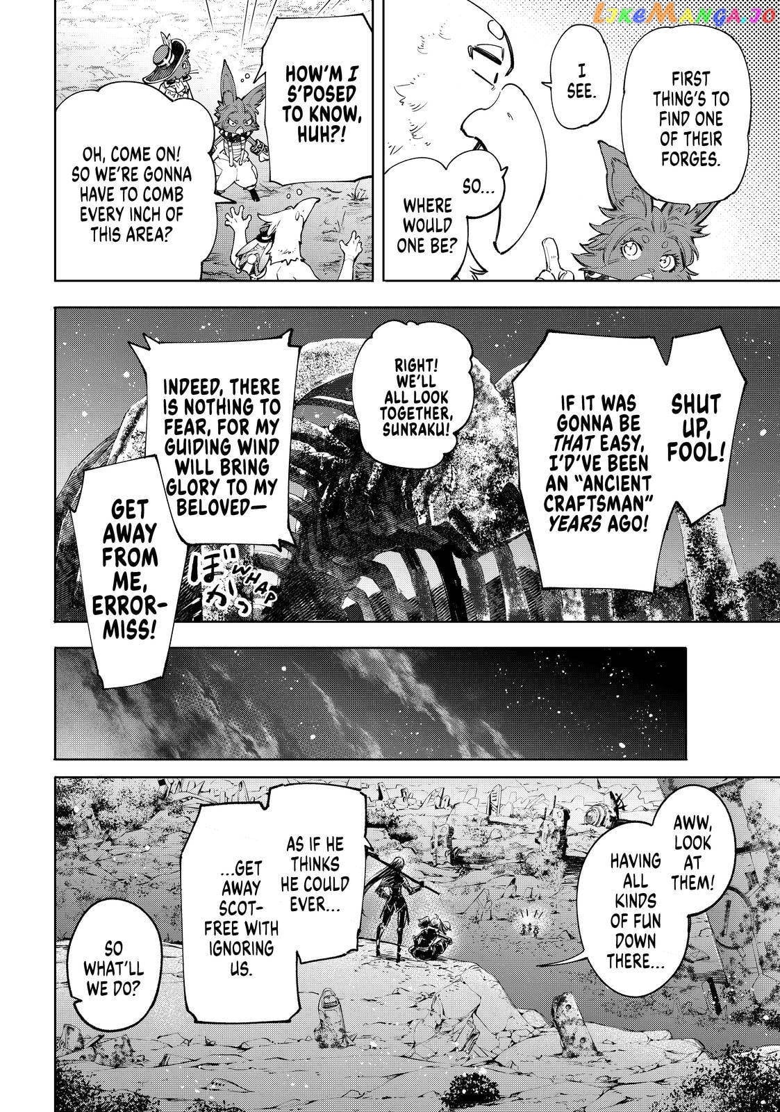 Shangri-La Frontier ~ Kusoge Hunter, Kamige ni Idoman to su~ chapter 60 - page 16