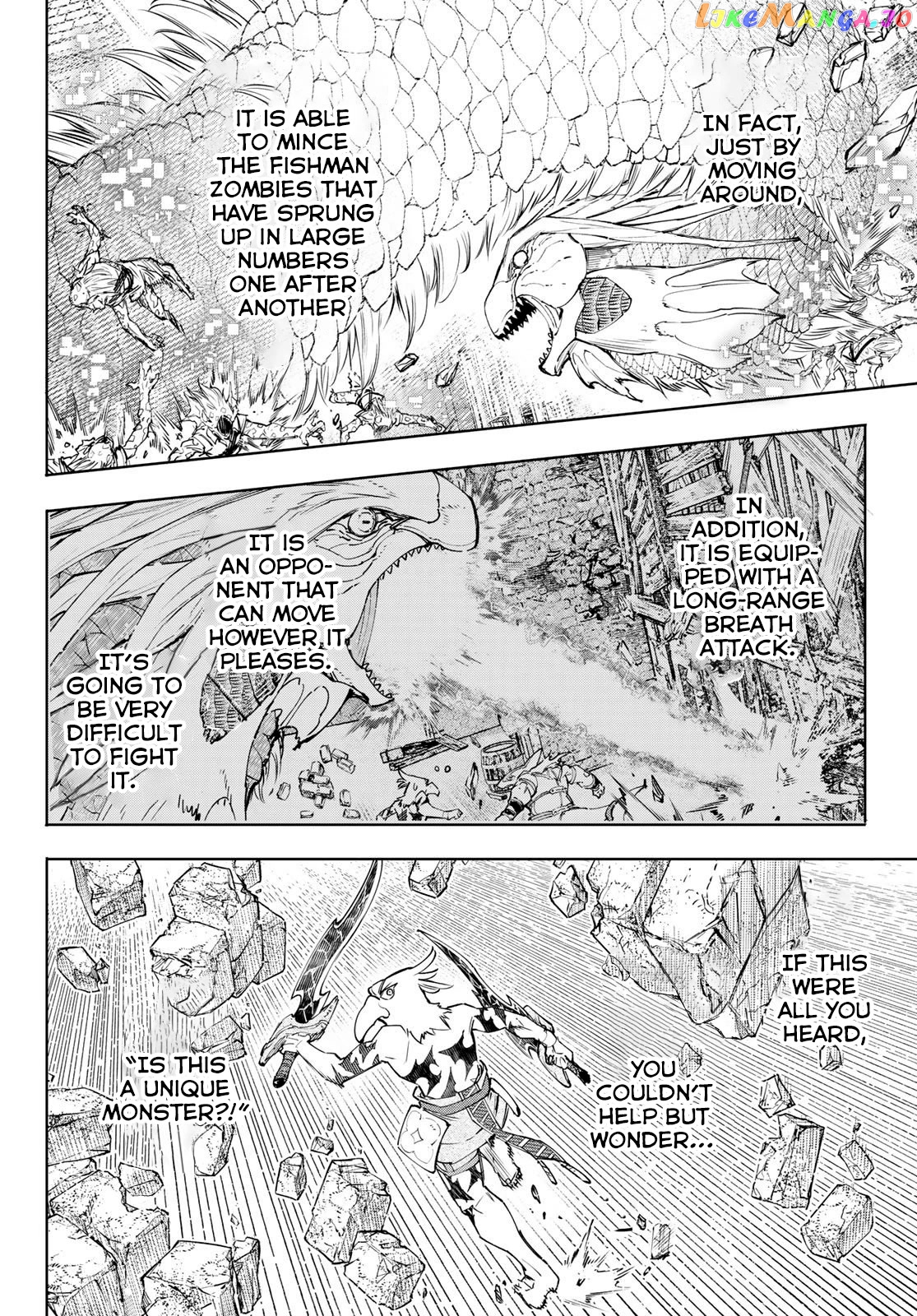 Shangri-La Frontier ~ Kusoge Hunter, Kamige ni Idoman to su~ chapter 109 - page 5